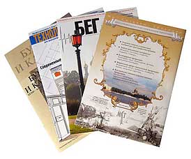 ������� � �����