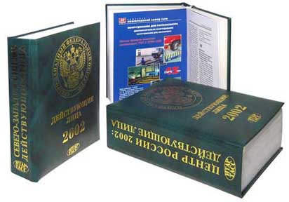 ������� � �����