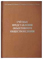 ������� � �����