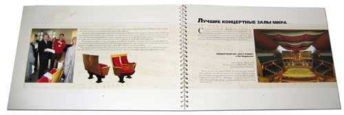 ������ ��������� �����-���������