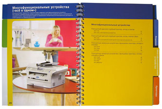 ������ ��������� �����-���������